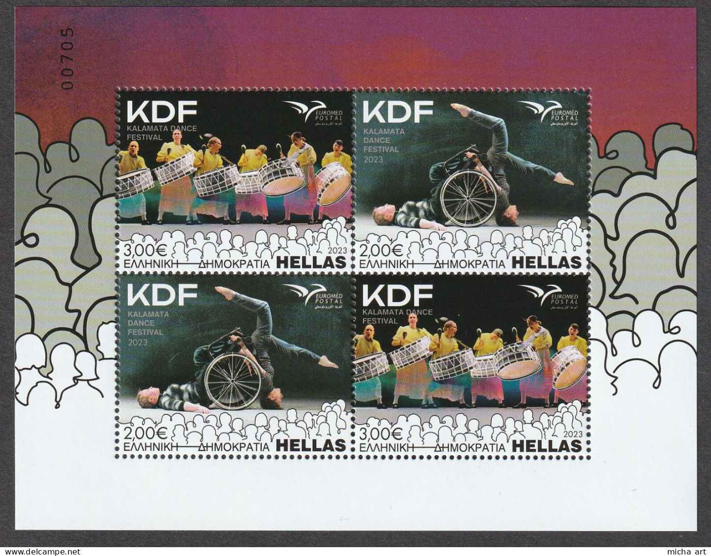Greece 2023 EuroMED "Mediterranean Festivals" M/S MNH - Unused Stamps
