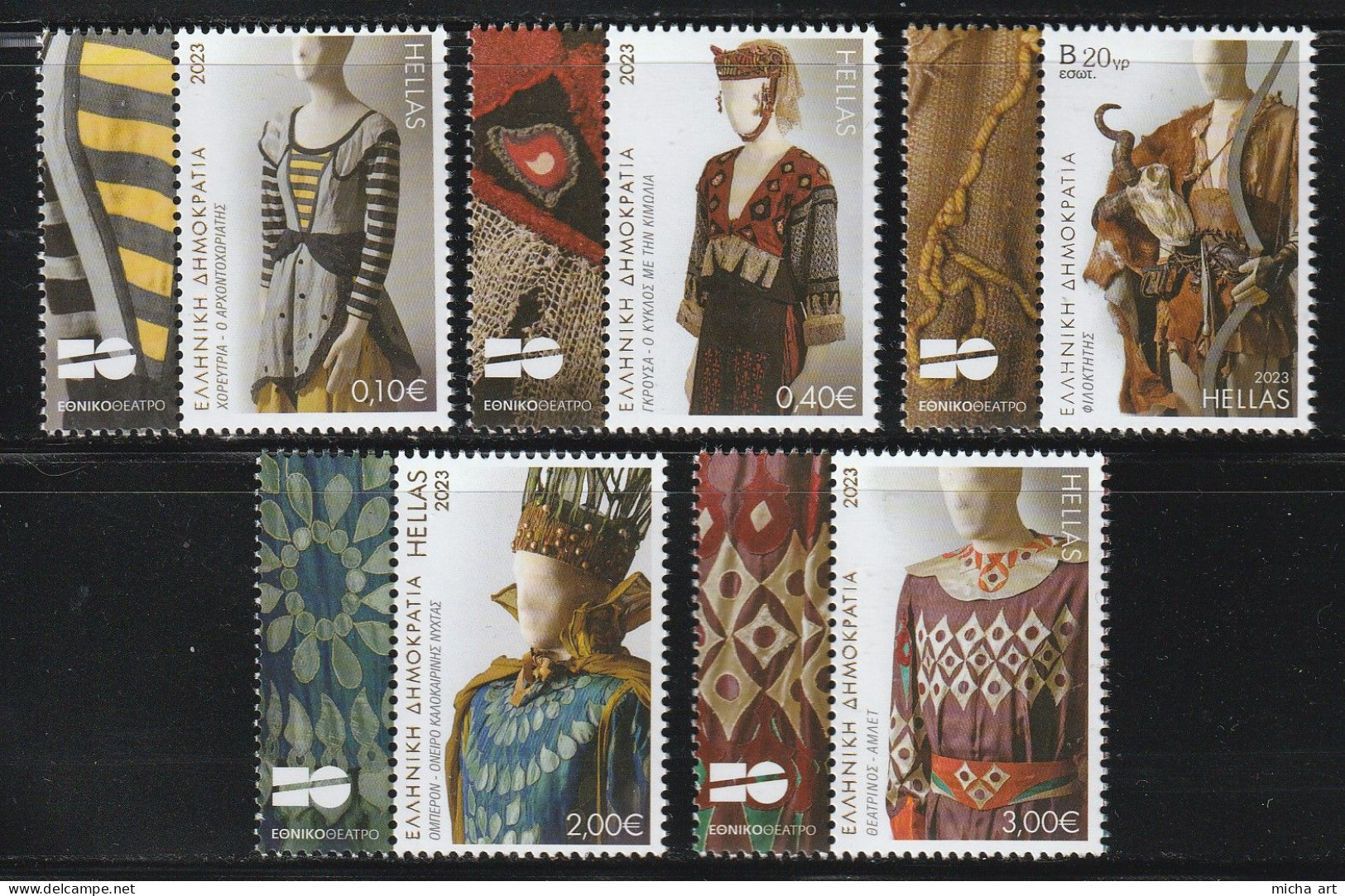 Greece 2023 Theatre Costumes Set MNH - Nuovi