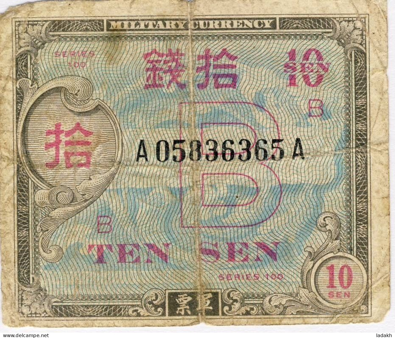 BILLET JAPON 10 SEN # 1945 - Japan