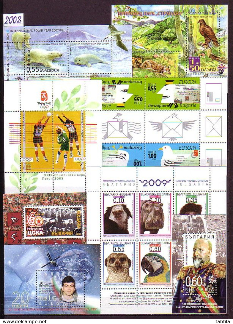 BULGARIA - 2008 - Comp ** 26v + 7 Bl MNH - Années Complètes