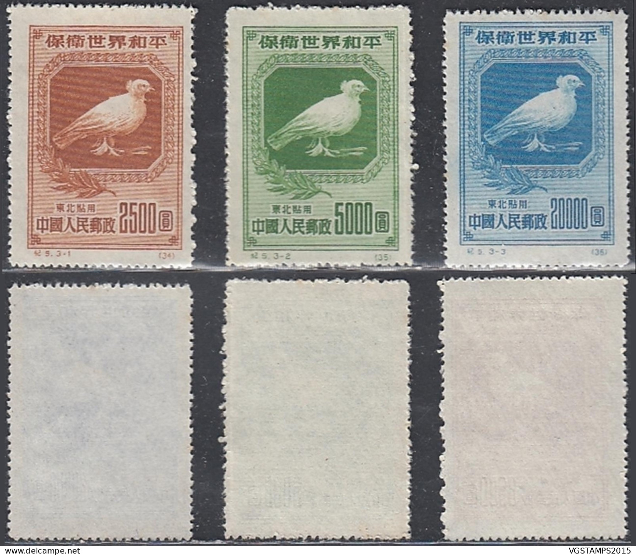 Chine Du Nord Est 1950 - Timbres Neufs Emis Sans Gomme. Michel Nr.: 176/178. REIMPRESSION............ (VG) DC-11855 - Nordostchina 1946-48