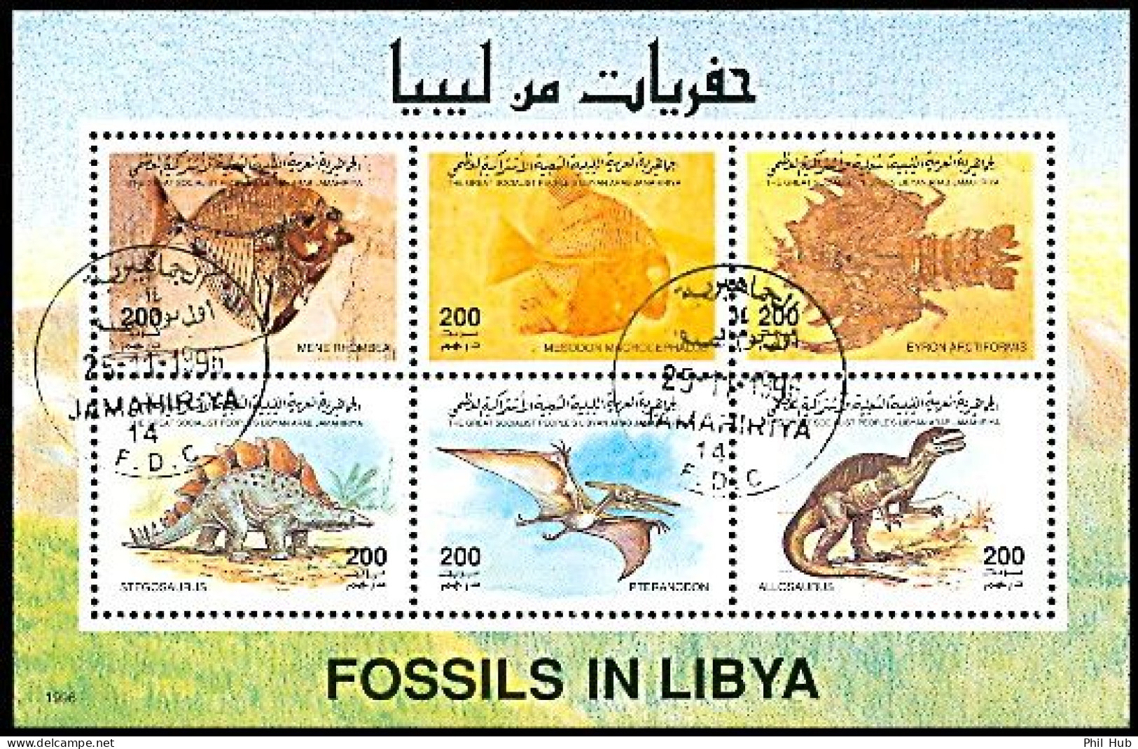 LIBYA 1996 Fossils Dinosaurs (minisheet PMK) - Fossili