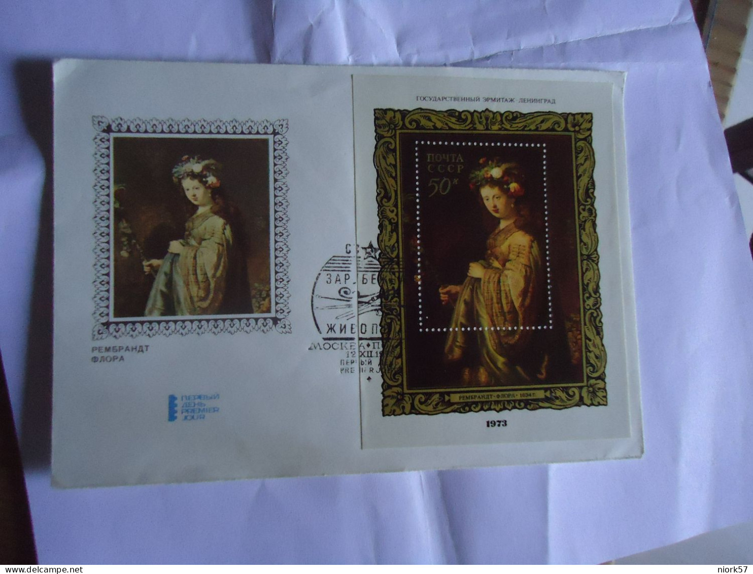 RUSSIA FDC  1973 SHEET PAINTING  REMBRANDT - Rembrandt
