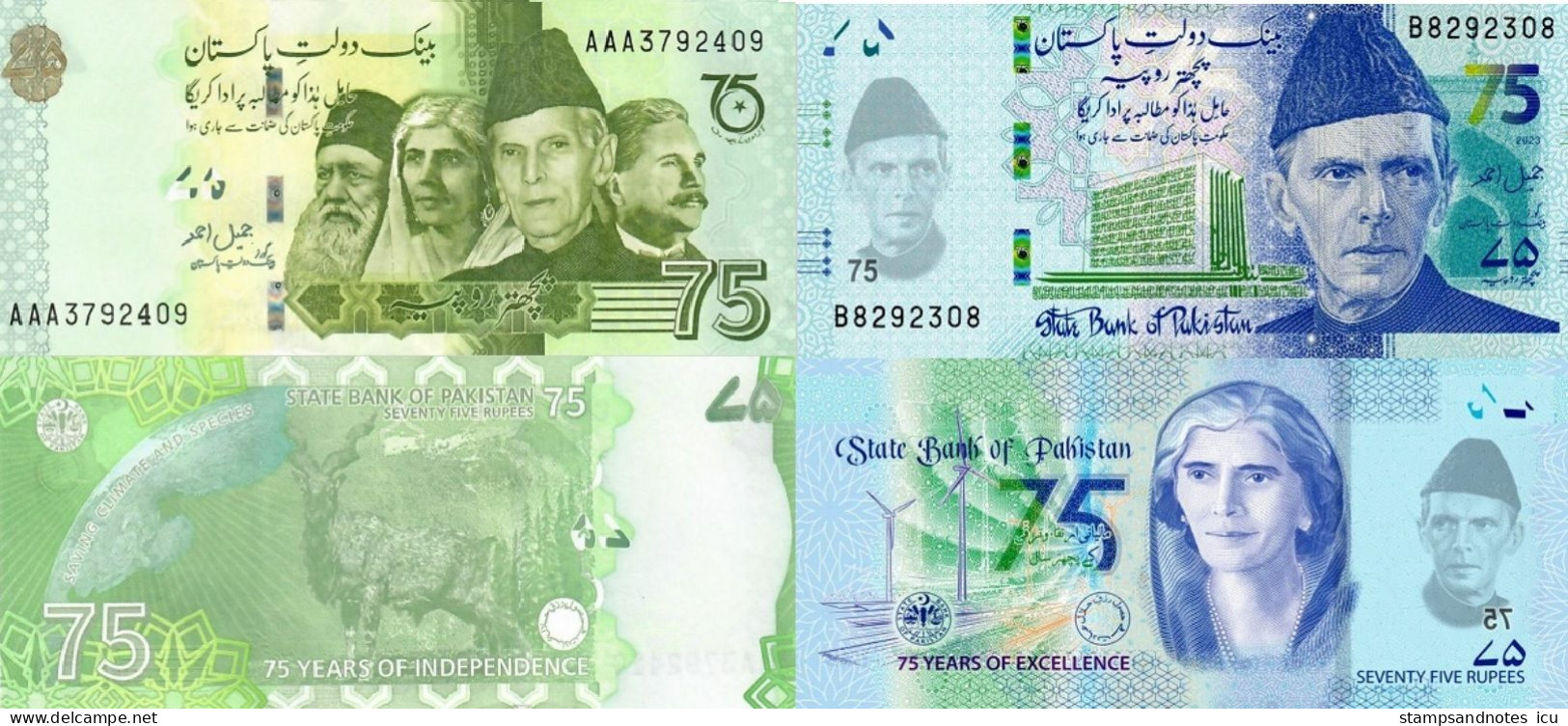 PAKISTAN 75 Rupees  (2022) 2023 P W57  UNC Set Of 2 Commem Banknotes 75 Ann. Of Bank And Independence - Pakistan