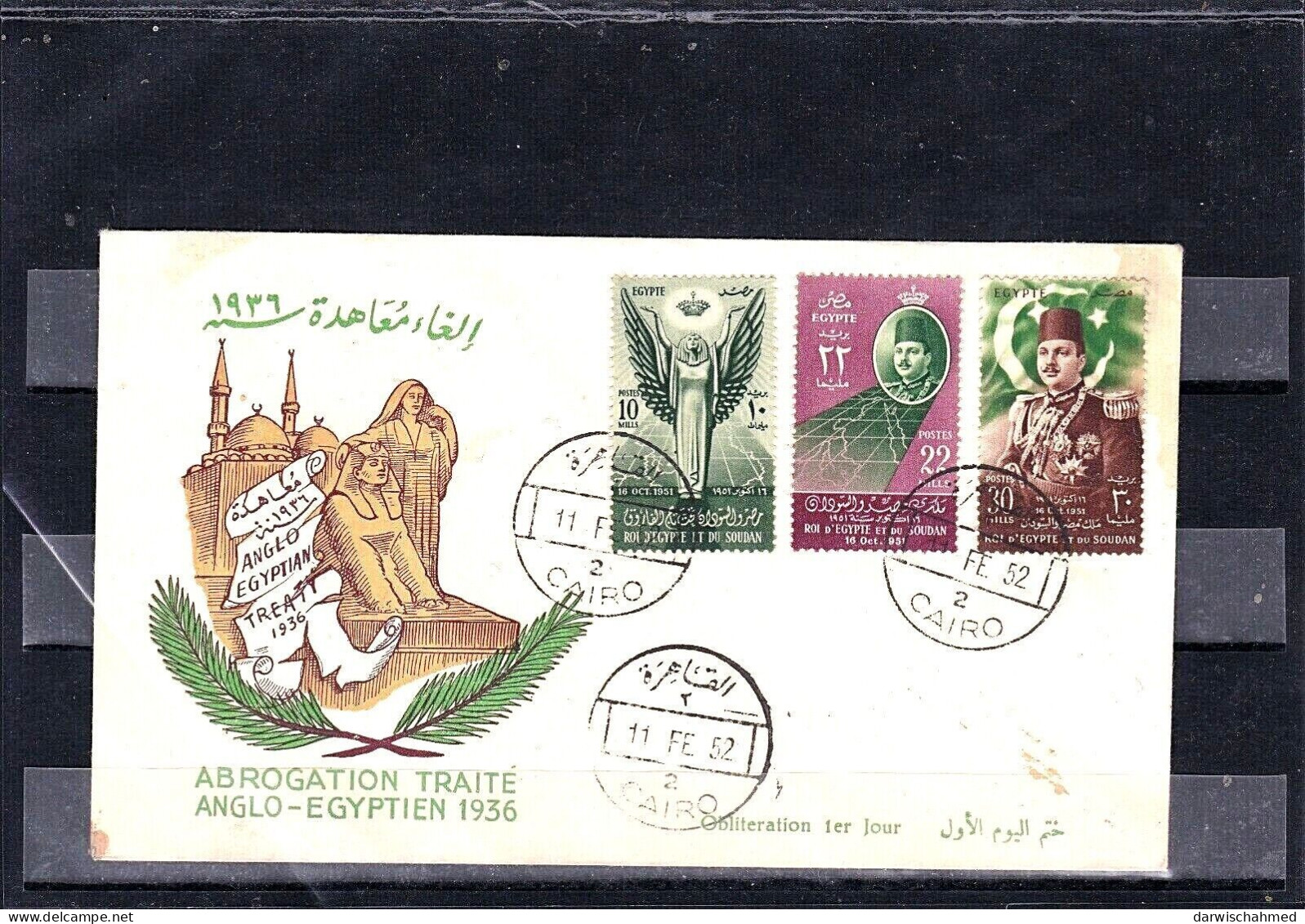 ÄGYPTEN - EGY-PT - EGYPTIAN - EGITTO -  GESCHICHTE  - ABROGATION  FDC GESTEMPET - Oblitérés