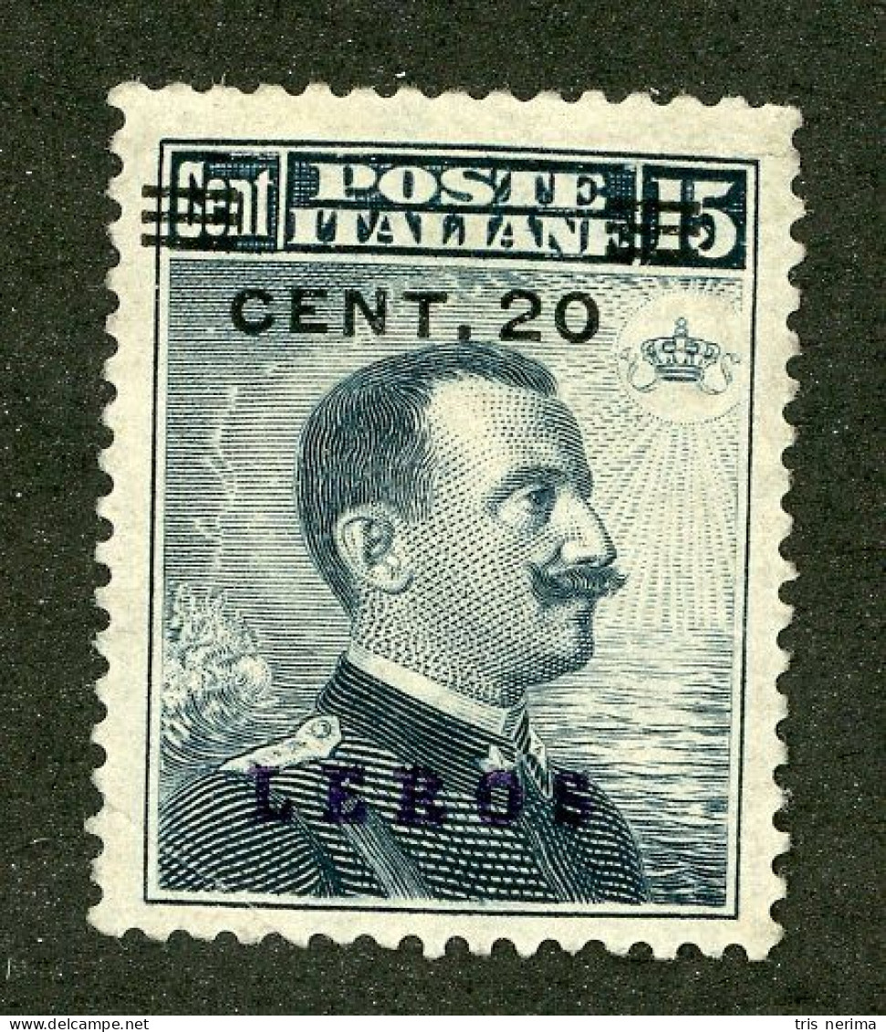 845 Italy 1916 Scott #11 M* (Lower Bids 20% Off) - Egeo (Lero)