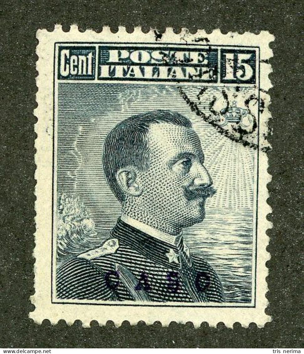 846 Italy 1912 Scott #9 Used (Lower Bids 20% Off) - Egée (Caso)