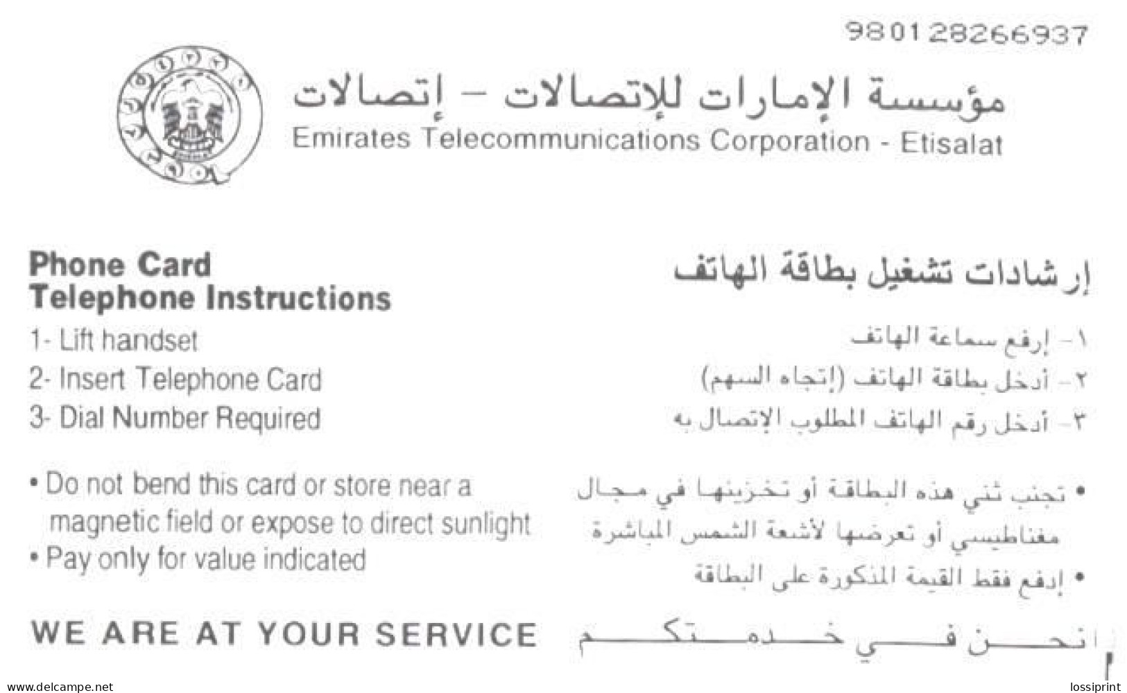 United Arab Emirates:Used Phonecard, Emirates Telecommunications Corporation, 30 DHS, Overview - Paesaggi