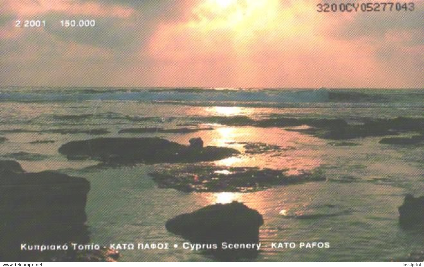 Cyprus:Used Phonecard, Cyprus Telecommunications Authority, 3£, Sunset, Waterfall, 2001 - Paysages