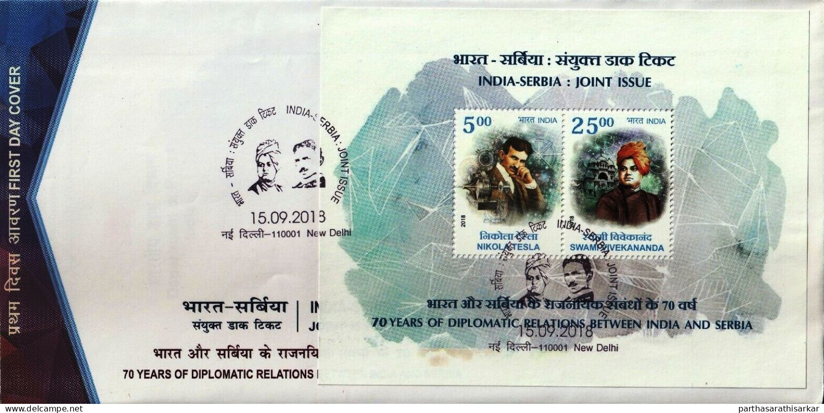 INDIA 2018 INDIA AND SERBIA JOINT ISSUE FIRST DAY COVER FDC RARE - Lettres & Documents