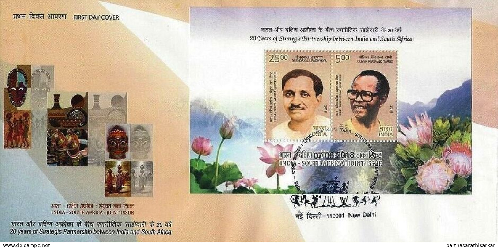 INDIA 2018 INDIA AND SOUTH AFRICA JOINT ISSUE FIRST DAY COVER FDC RARE - Lettres & Documents