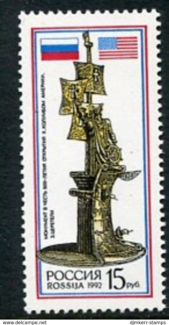 RUSSIA 1992 Discovery Of America MNH / ** .  Michel 282 - Unused Stamps