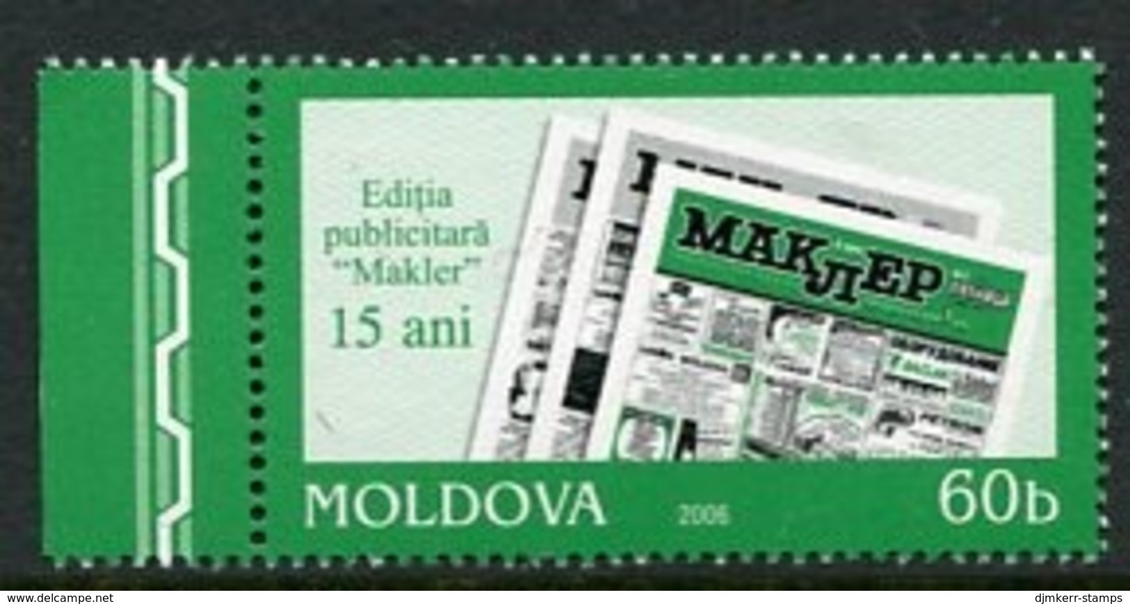 MOLDOVA 2006 Newspaper "Makler" MNH / **.  Michel 535 - Moldova