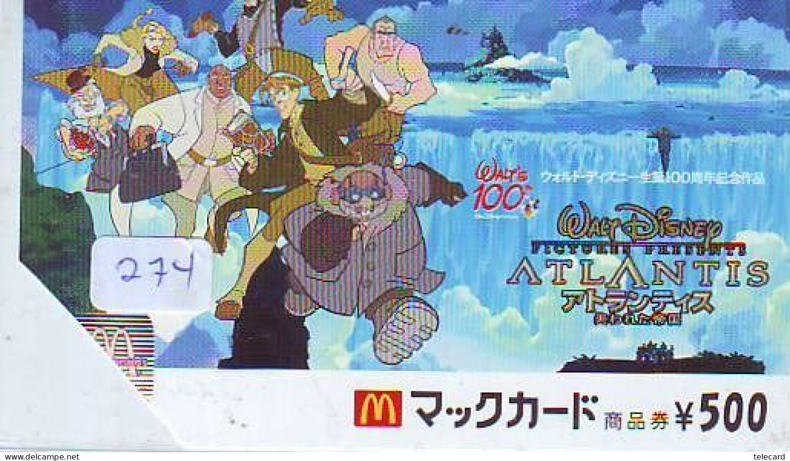 Carte Prépayée Japon * McDonald's JAPON (274) MacDonald's * McDonald's   JAPAN *  PHONECARD * TELEFONKARTE * - Publicidad
