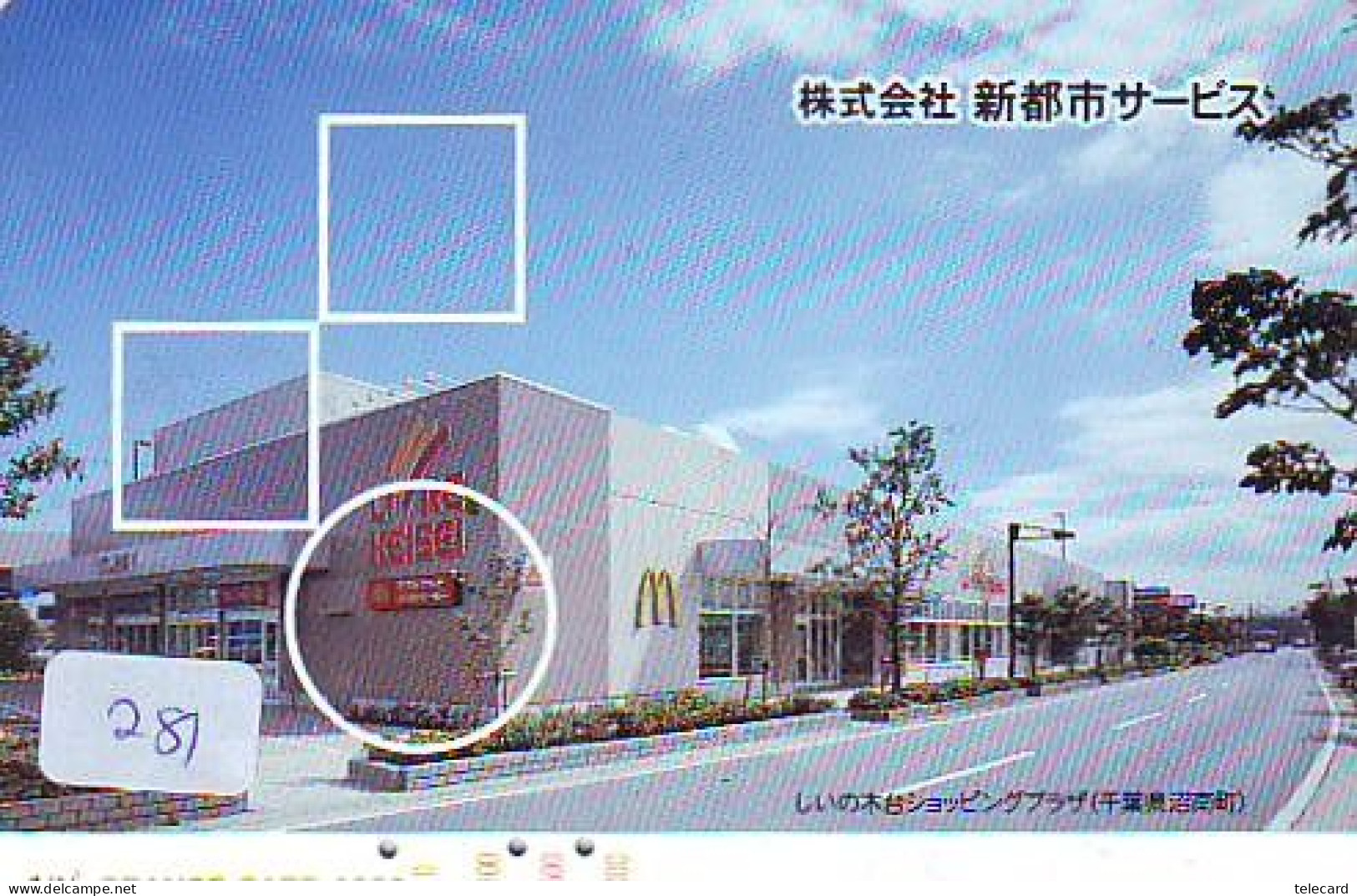 Carte Prépayée Japon * McDonald's JAPON (281) MacDonald's * McDonald's   JAPAN *  PHONECARD * KARTE * - Publicidad