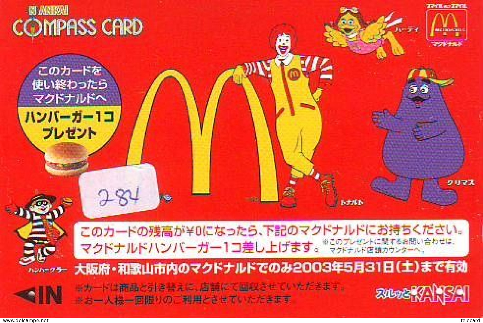 Carte Prépayée Japon * McDonald's JAPON (284) MacDonald's * McDonald's   JAPAN *  PHONECARD * KARTE * - Publicidad