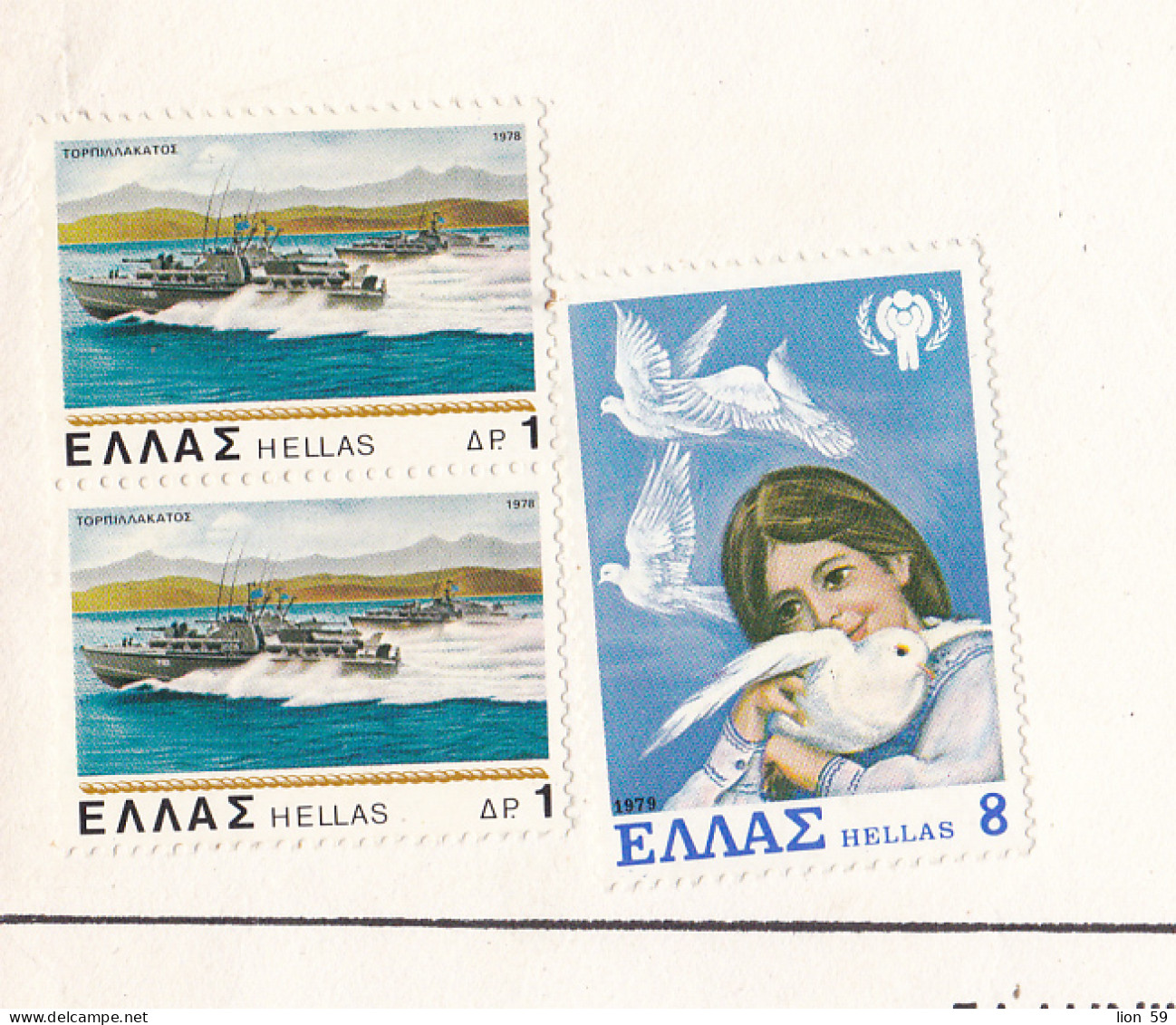 274948 / Greece Cover 1979 - 1+1+8Dr. Hellenic Philatelic Federation Affiliated To The International Philatelic Federati - Covers & Documents