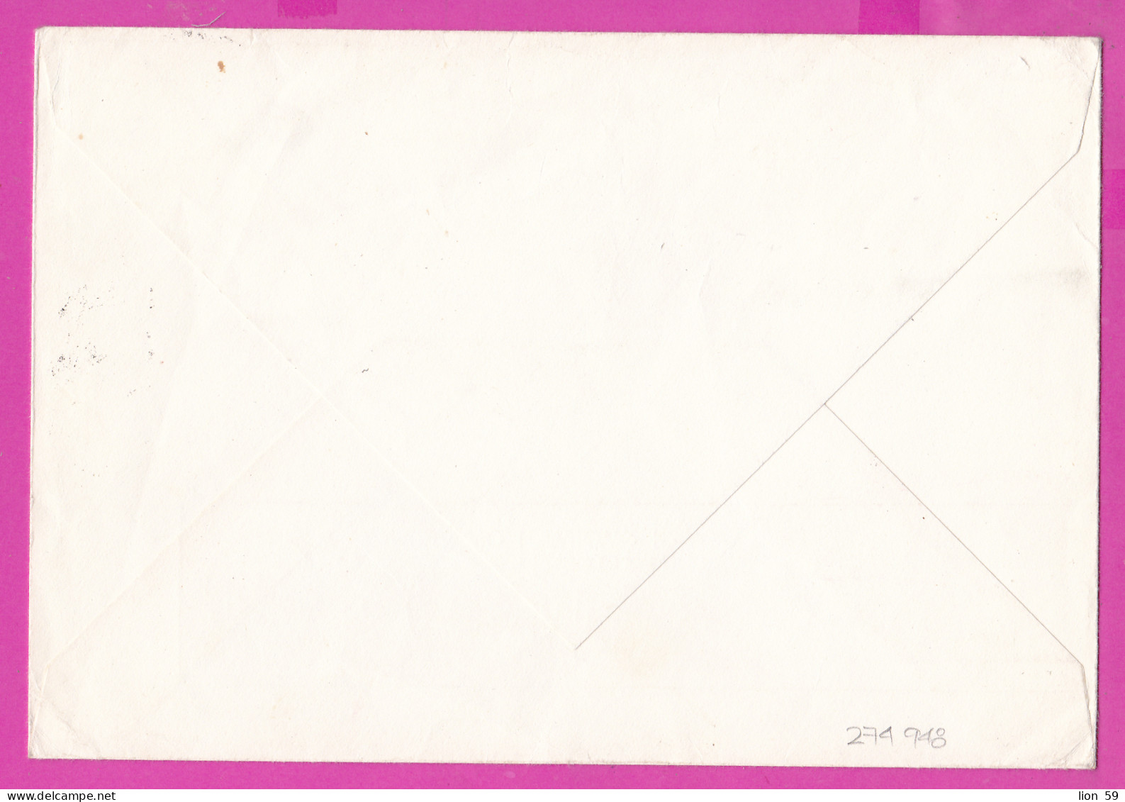 274948 / Greece Cover 1979 - 1+1+8Dr. Hellenic Philatelic Federation Affiliated To The International Philatelic Federati - Brieven En Documenten