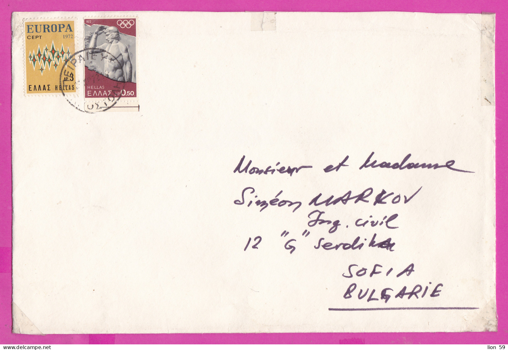 274949 / Greece Grece Cover Istiaia 1972 - 0.50+3 Dr. Europa CEPT , Olympic Games - Munich 1972, Germany To Sofia BG - Storia Postale