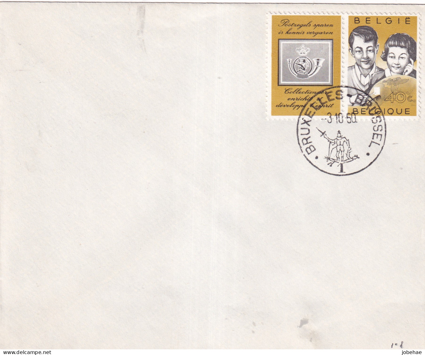 Belgie FDC YT° 1152 - 1951-1960