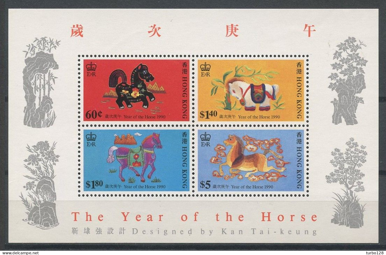 HONG KONG 1990  Bloc N° 13 ** Neuf MNH Superbe C 25 € Nouvel An Année Du Cheval Horse Figurines - Blokken & Velletjes