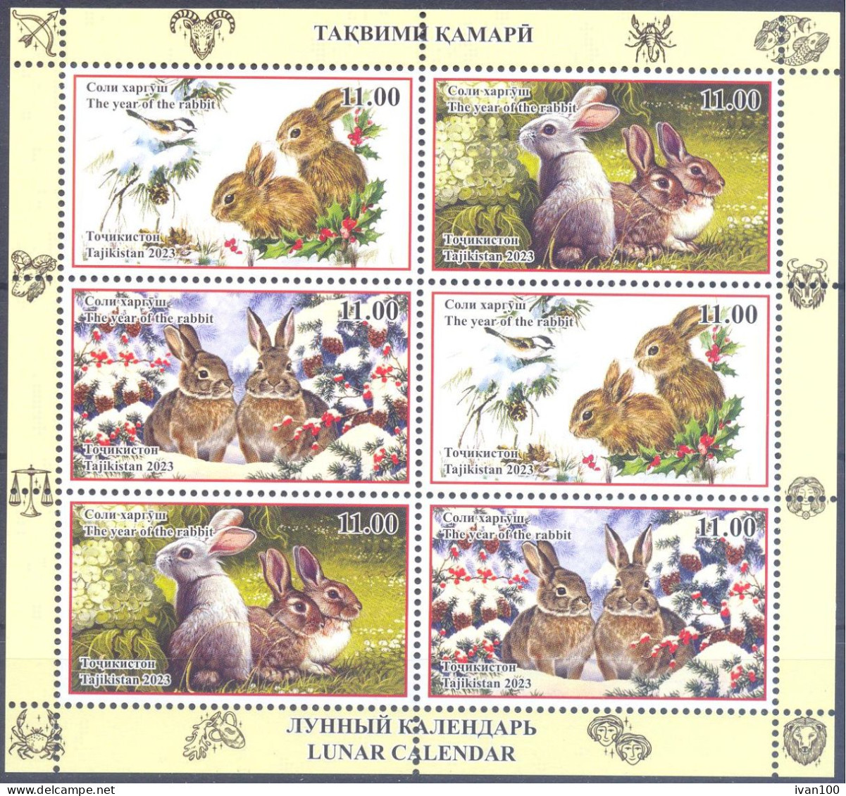 2023. Tajikistan, Lunar Calendar, Year Of The Rabbit, Sheetlet Perforated, Mint/** - Tadschikistan