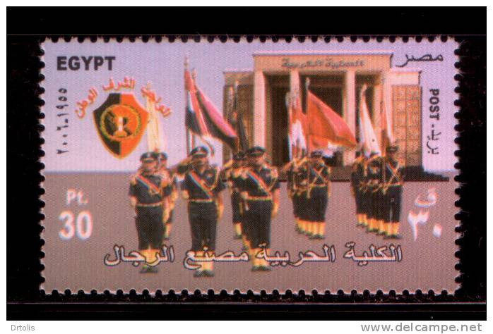 EGYPT / 2006 / Golden Jubilee Of The Installation Of The Military Academy In It's New Headquarters / MNH / VF - Ongebruikt