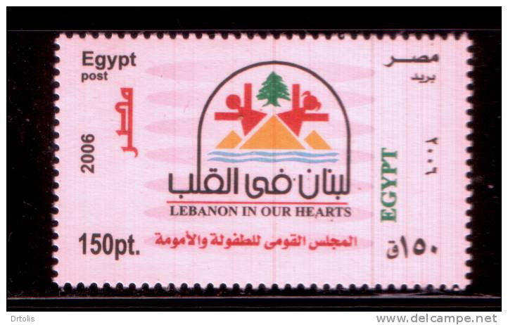 EGYPT / 2006 / Mother And Child National Council (Lebanon In Our Hearts) / MNH / VF . - Ongebruikt