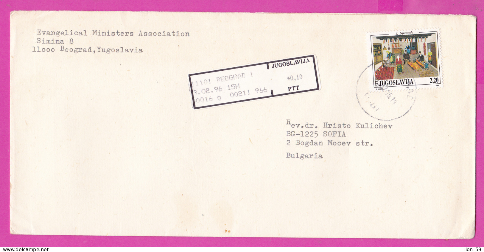 274979 / Yugoslavia Cover Beograd 1996 - 2.20 Art -The Naive +0.10 Franking Labels Machine Stamps (ATM)  - Sofia BG - Briefe U. Dokumente