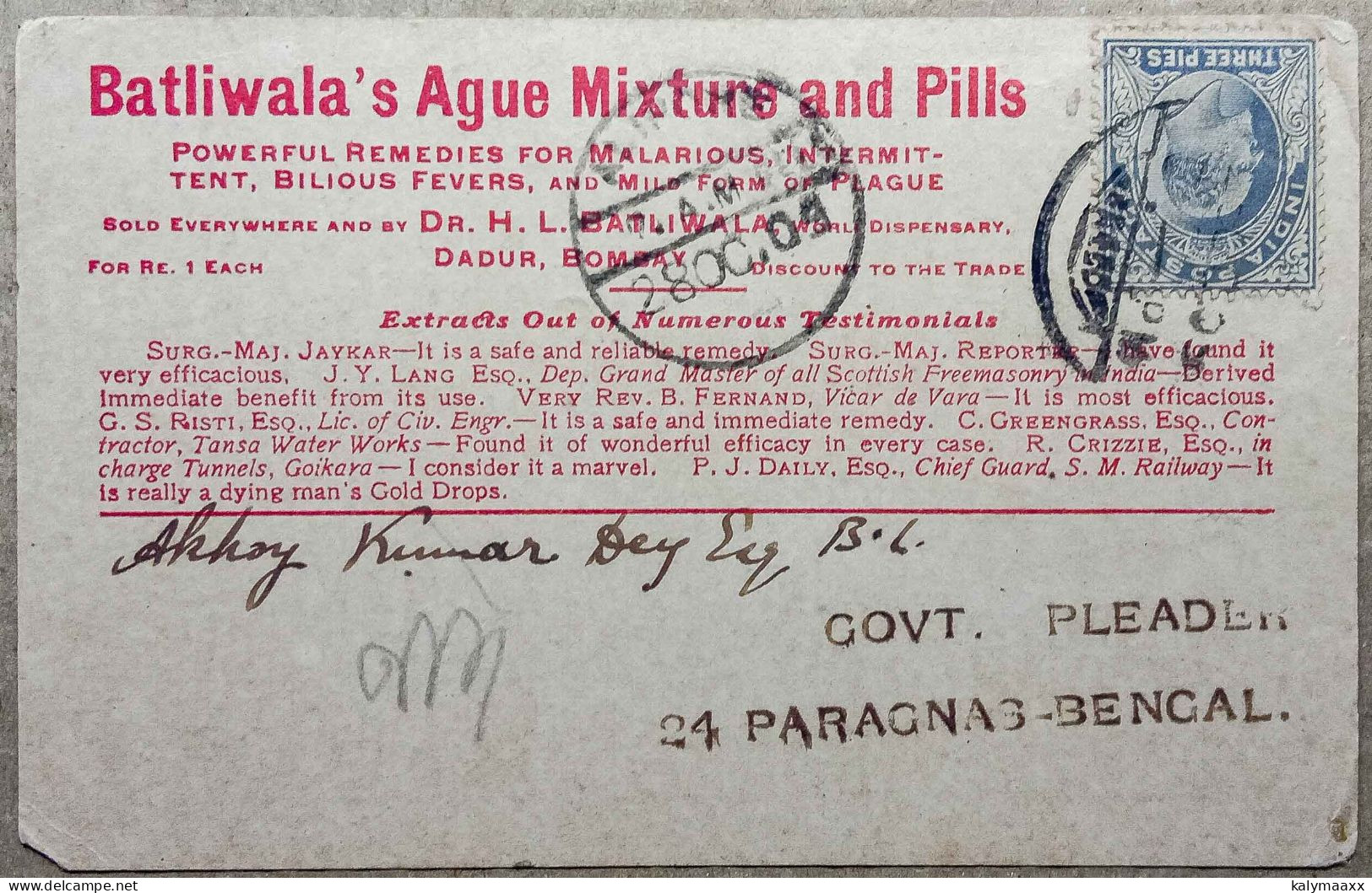 BRITISH INDIA 1909 KED VII 3ps STAMP ON ADVERTISEMENT PUZZLE POSTCARD, MEDICAL, MEDICINE, MALARIA, PLAGUE,FEVERS...RARE - 1902-11 Koning Edward VII