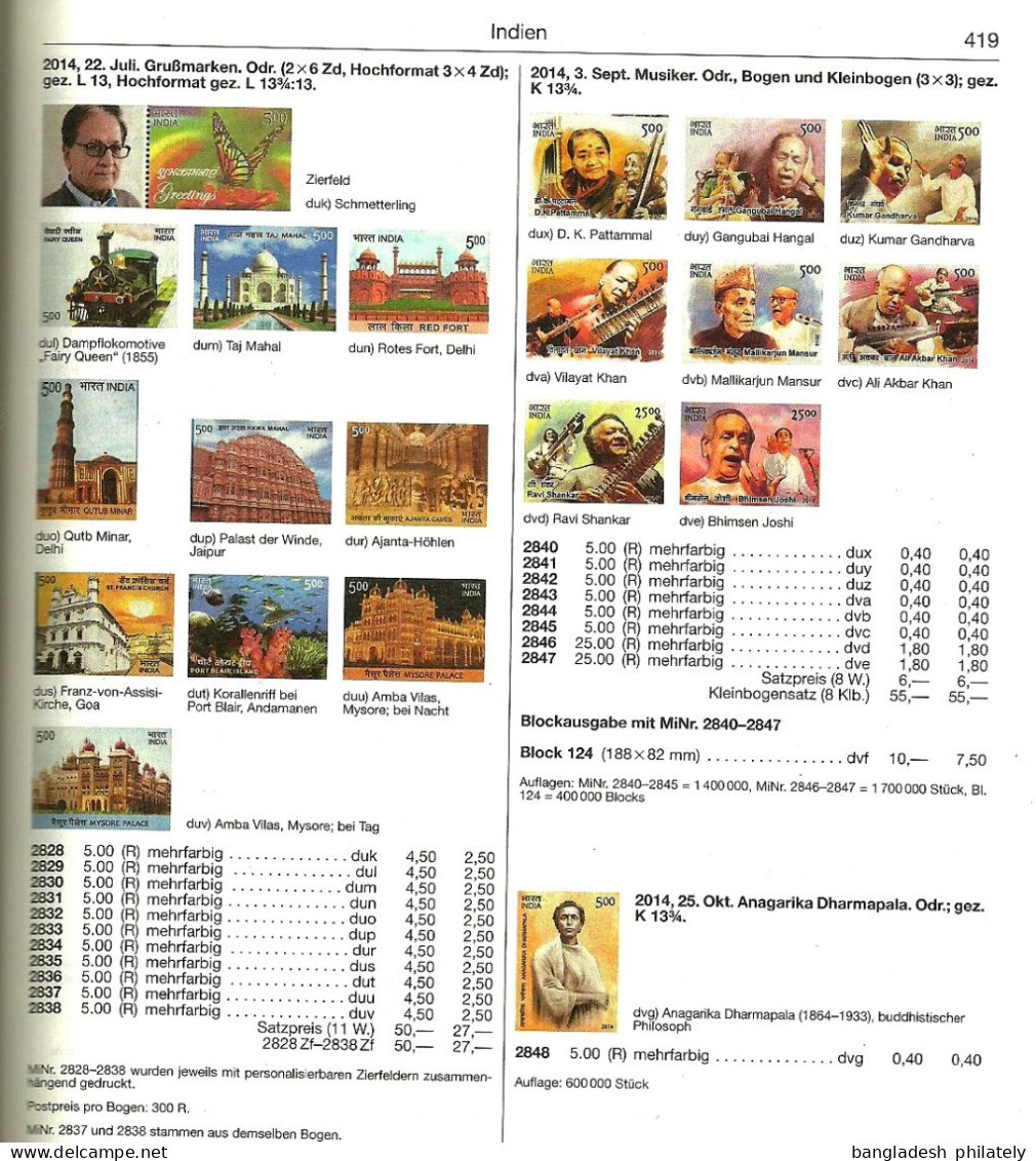 INDIA 2014 Extremely RARE Complete 11 My Stamp With TAB MNH- Missing From Year Pack- Church Train Butterfly Fish Buddha - Komplette Jahrgänge