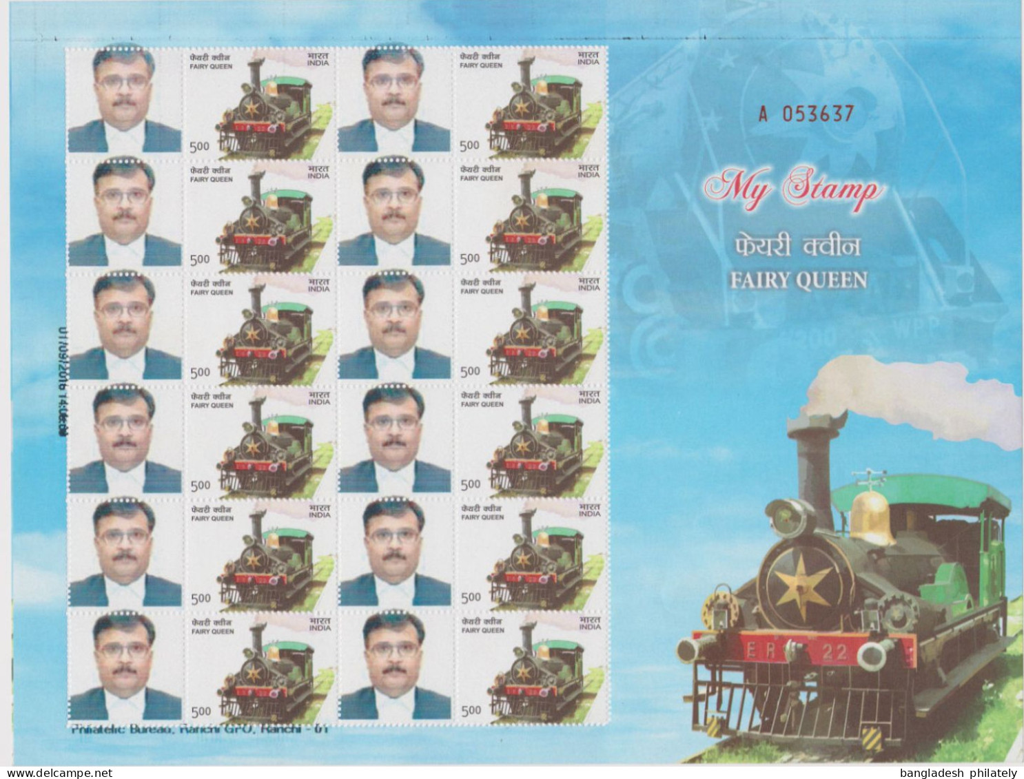 2023 List INDIA 2014 Fairy Queen Complete Sheetlet Of 12 MNH Train Engine Railway Locomotive Railroad Rail My Stamp - Années Complètes