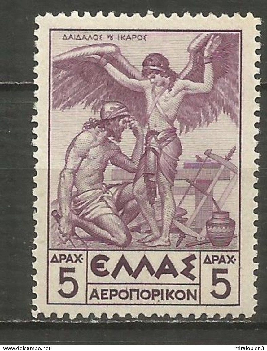 GRECIA CORREO AEREO YVERT NUM. 24 * NUEVO CON FIJASELLOS - Unused Stamps