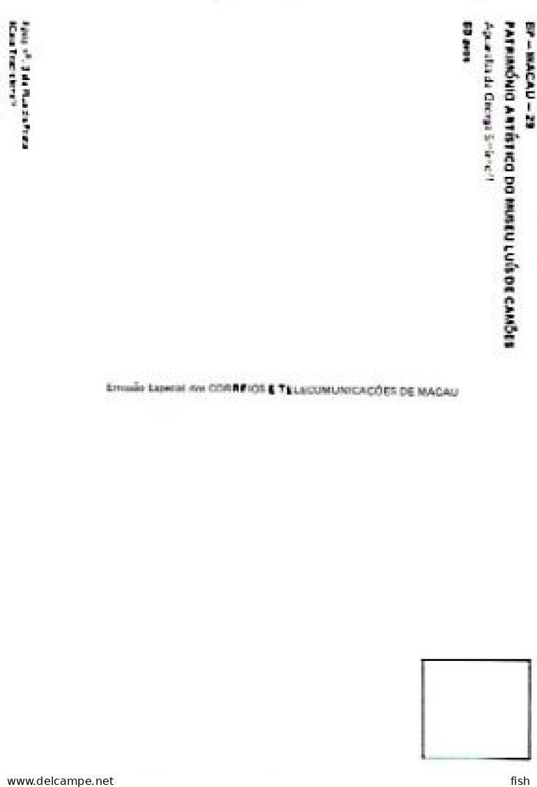 Macau ** & Postal, Património Artístico Do Museu Luís De Camões Aguarelas De George Smirnoff (29) - Macau