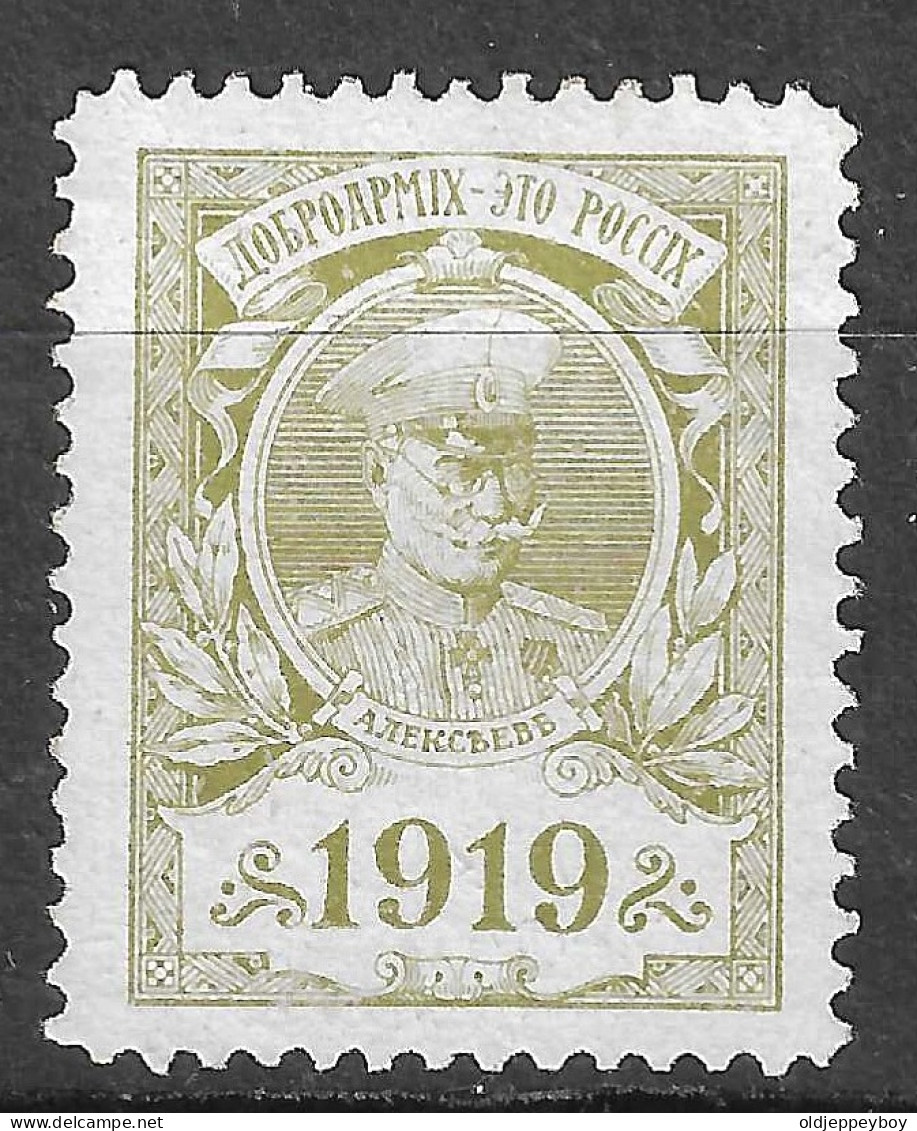 Russia CCCP Revolution - 1919 / Soldier General / Military - Label  VIGNETTE Reklamemarke CINDERELLA Erinnophilie - Erinnofilia