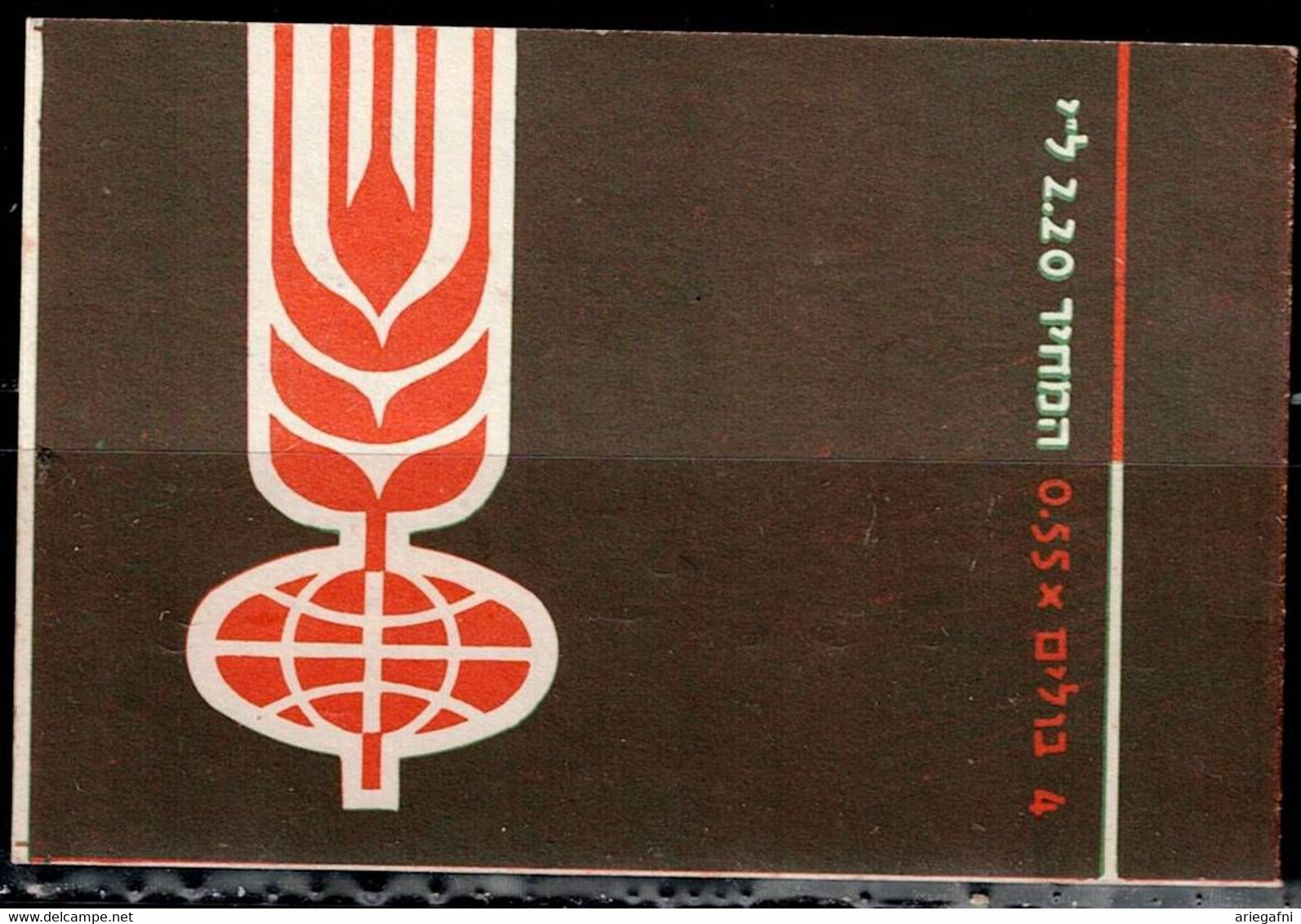 ISRAEL 1963 HUNGER BOOKLET USED VF!! - Libretti