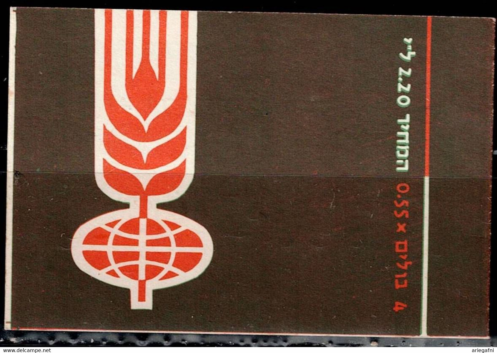 ISRAEL 1963 HUNGER BOOKLET USED VF!! - Cuadernillos