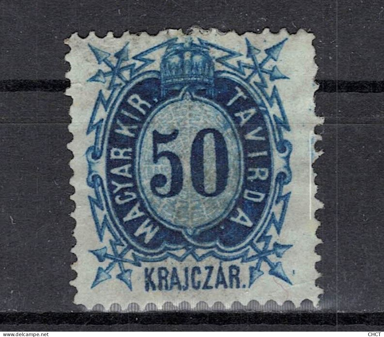 DHCT14 - Telegraph Stamp, 1874, Hungary - Neufs