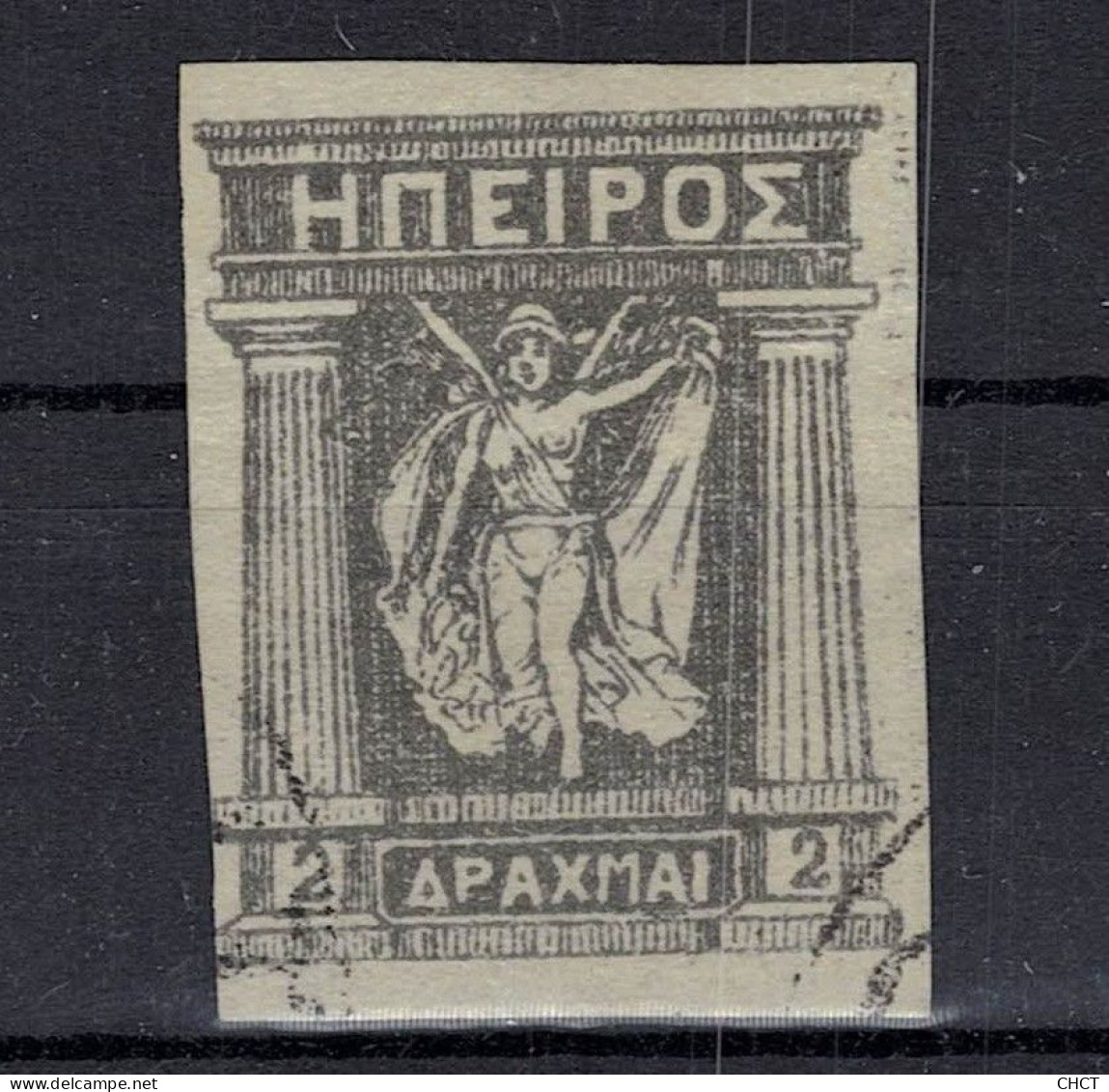 DHCT14 - 2 Drachmai, 1914, EPIRUS, Greece - Local Post Stamps