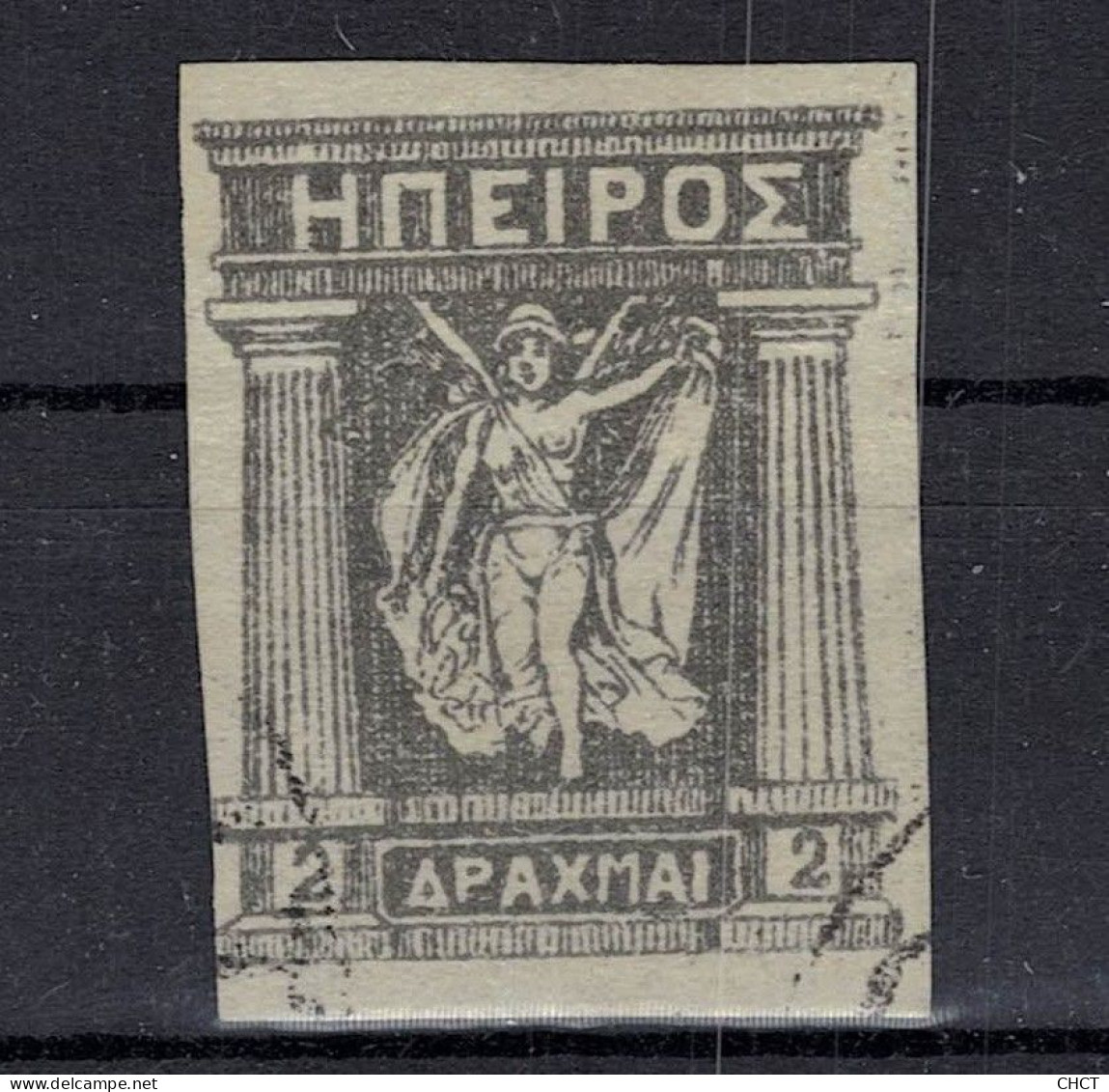 DHCT14 - 2 Drachmai, 1914, EPIRUS, Greece - Emissions Locales