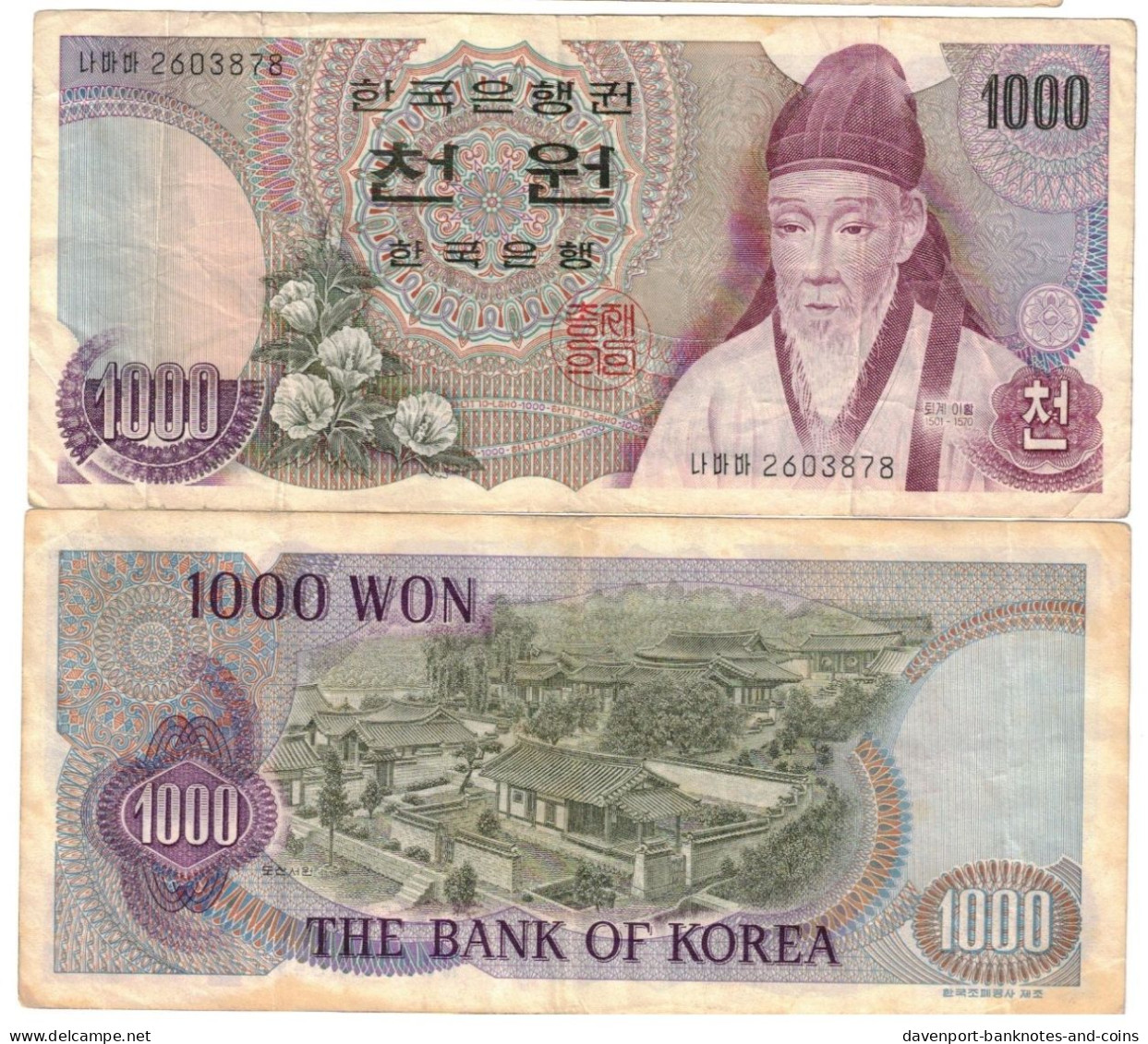 South Korea 1000 Won 1975 VF - Corée Du Sud