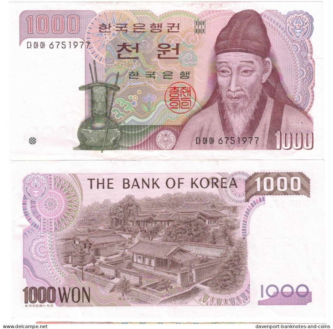 South Korea 1000 Won 1983 EF - Corea Del Sud