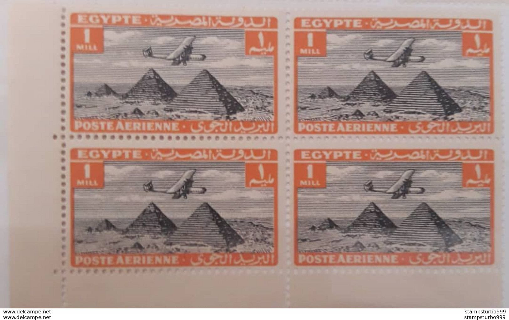 Egypt, 1933, Air Plain Over Pyramids, 1 M. Block 4 , As Photo, Neuf Luxe , Sans Charniere , MNH ** - Poste Aérienne