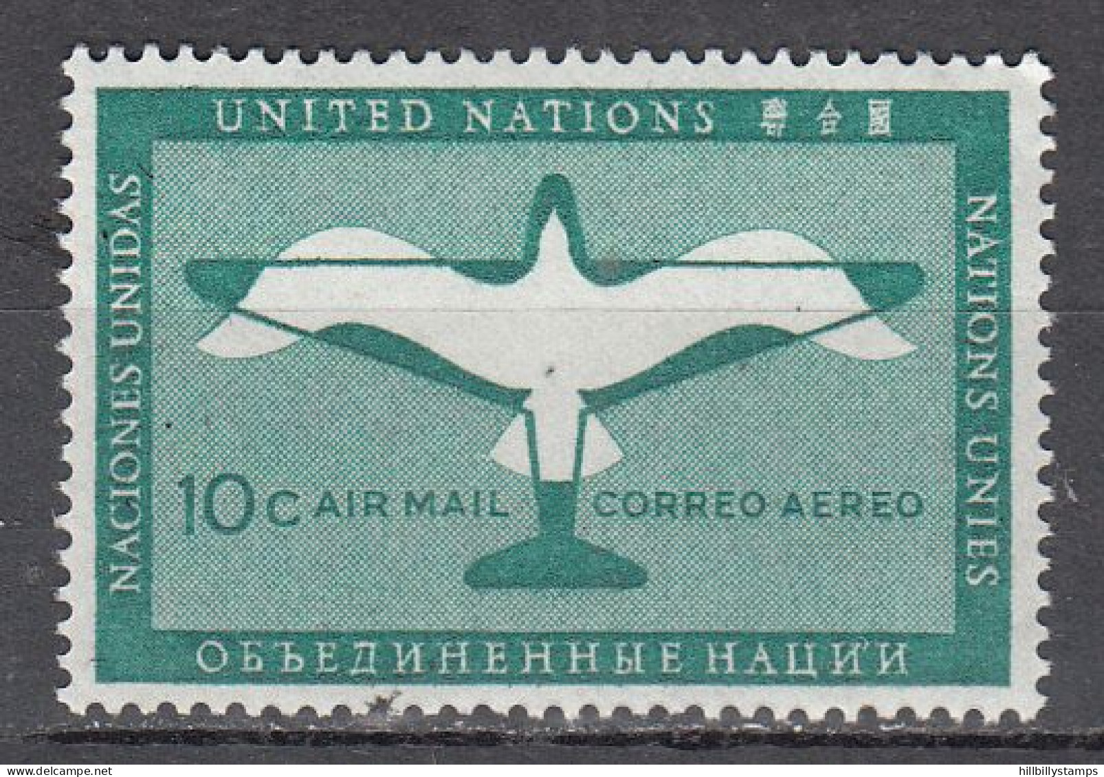 UNITED NATIONS-NY   SCOTT NO C2   MNH    YEAR  1951 - Posta Aerea