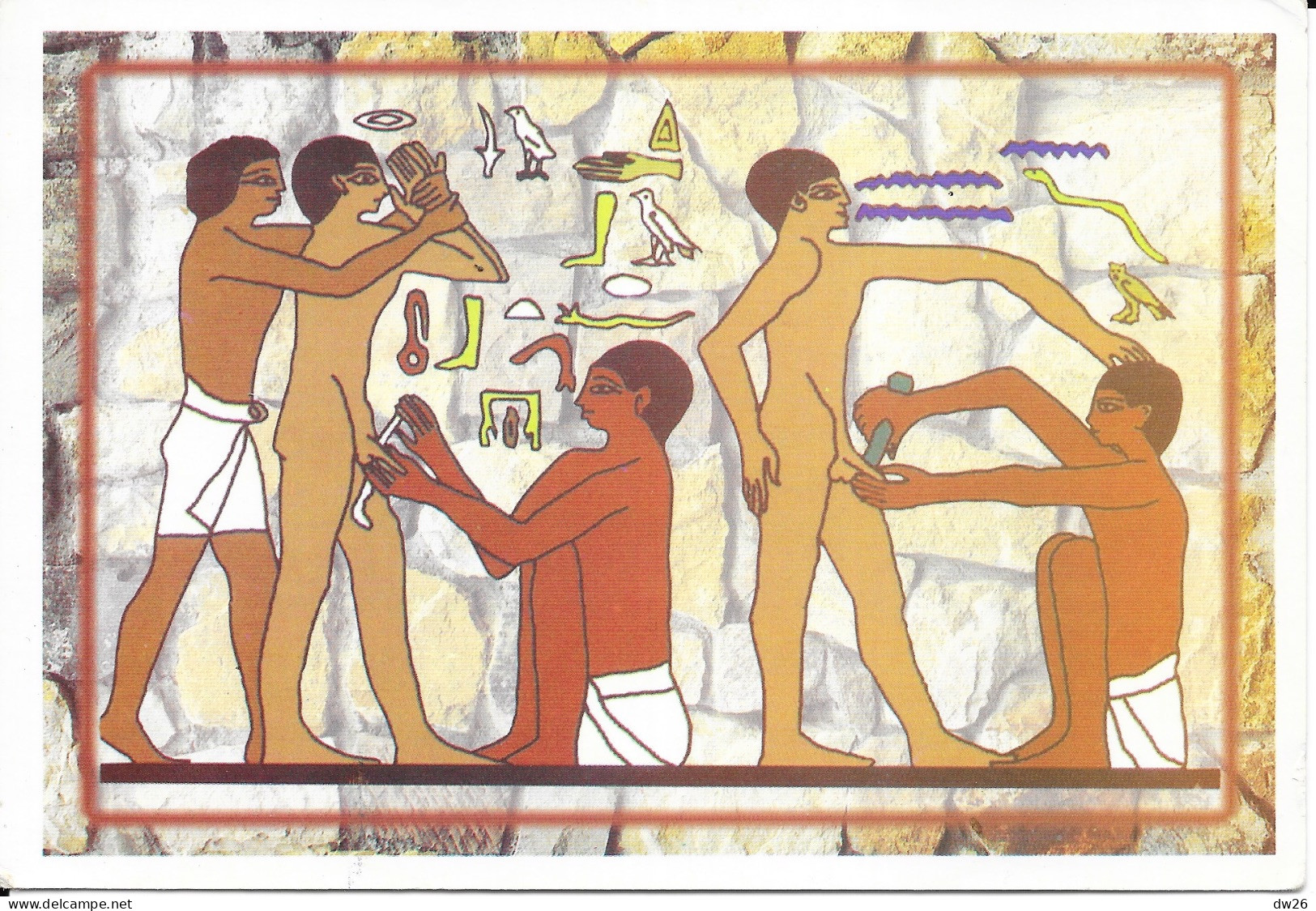 Egypte - Scène Of Circumscision From The Tomb Of Ankh Mahor (6th Dynastie) Reproduction Illustrée, Circoncision - Sonstige & Ohne Zuordnung