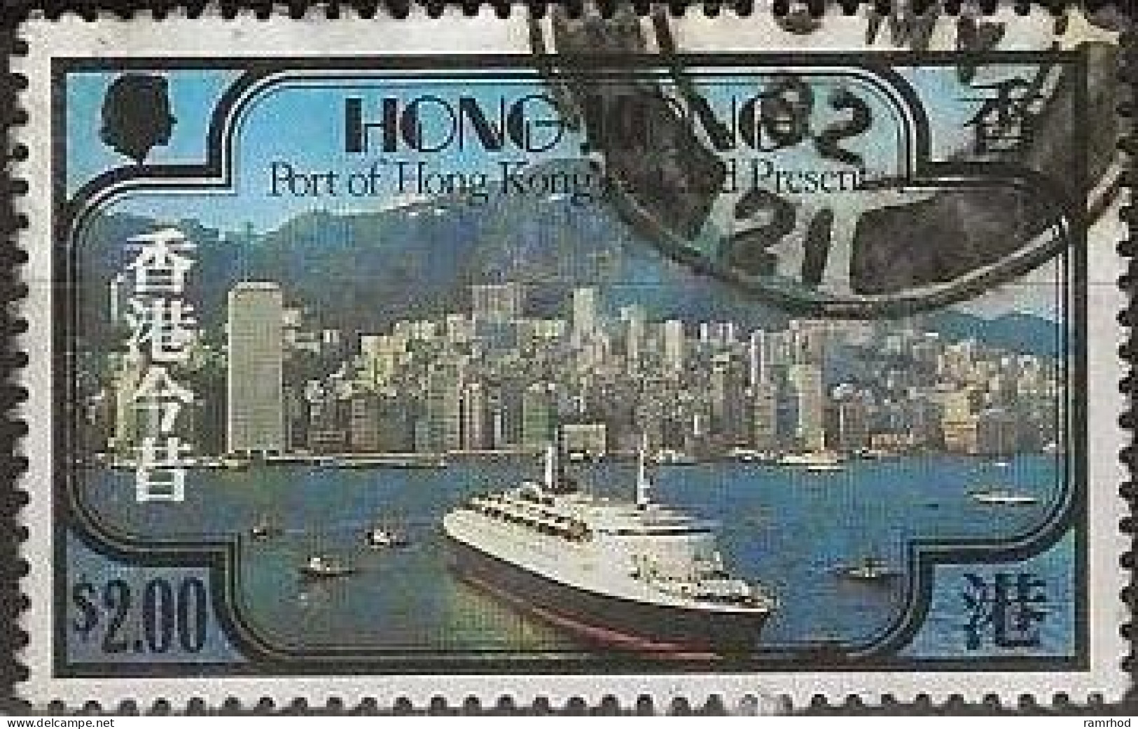 HONG KONG 1982 Hong Kong Port, Past And Present - $2 - Liner Queen Elizabeth 2 At Hong Kong FU - Used Stamps