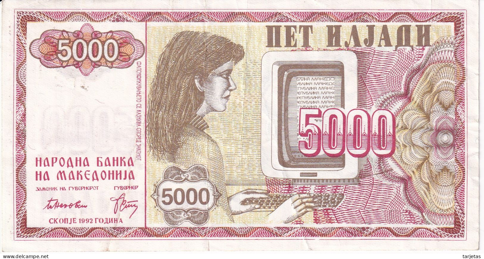 BILLETE DE MACEDONIA DE 5000 DENARI DEL AÑO 1992 (BANKNOTE) - Macedonia Del Norte