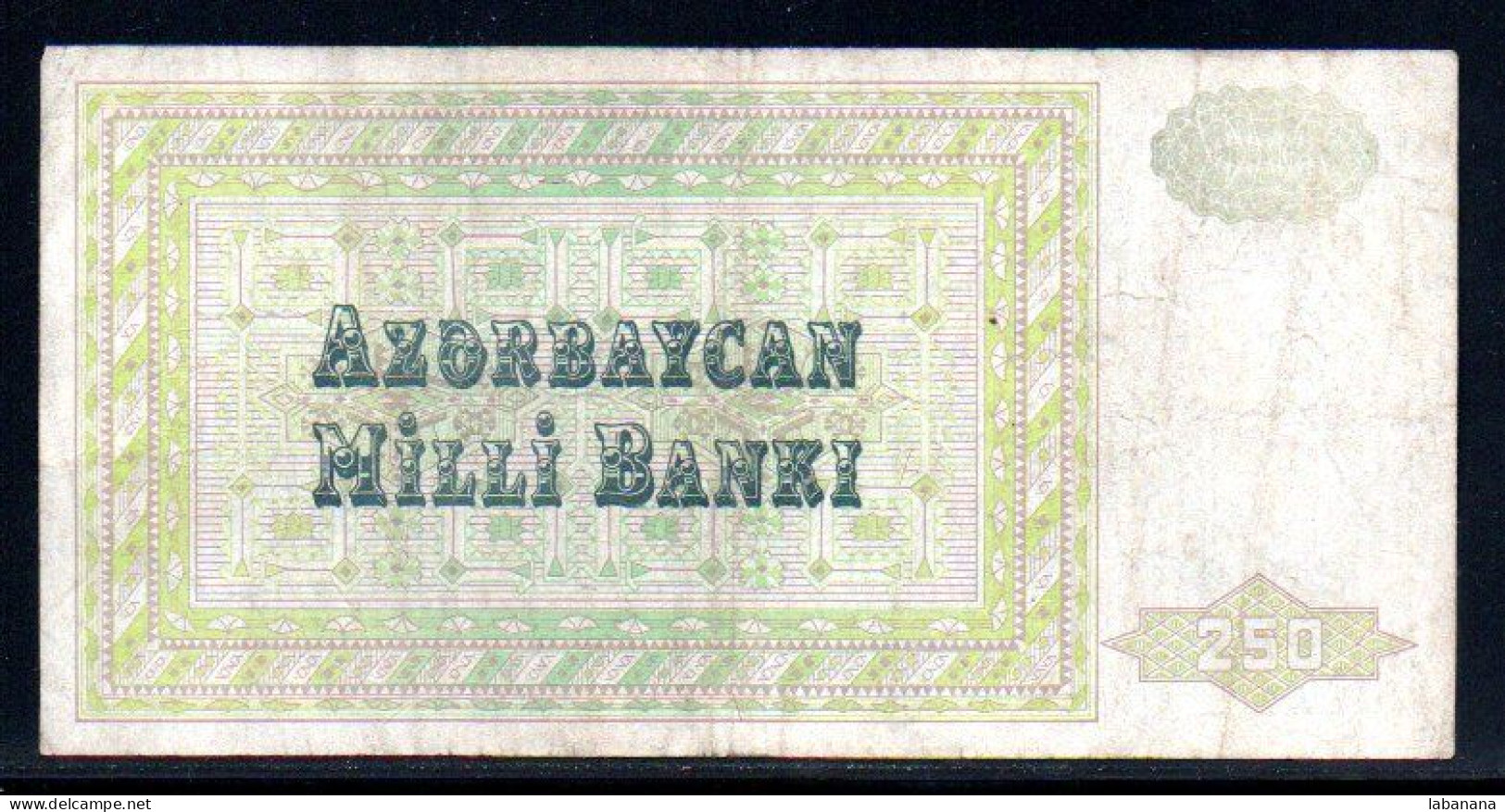 329-Azerbaidjan 250 Manat 1992 CA110 - Aserbaidschan