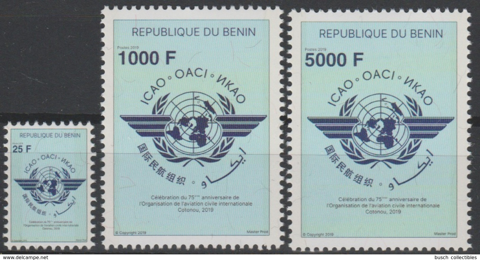 Bénin 2019 Mi. ? Joint Issue Emission Commune ICAO OACI Cotonou Map Civil Aviation Civile 3 Val. MNH** - Bénin – Dahomey (1960-...)