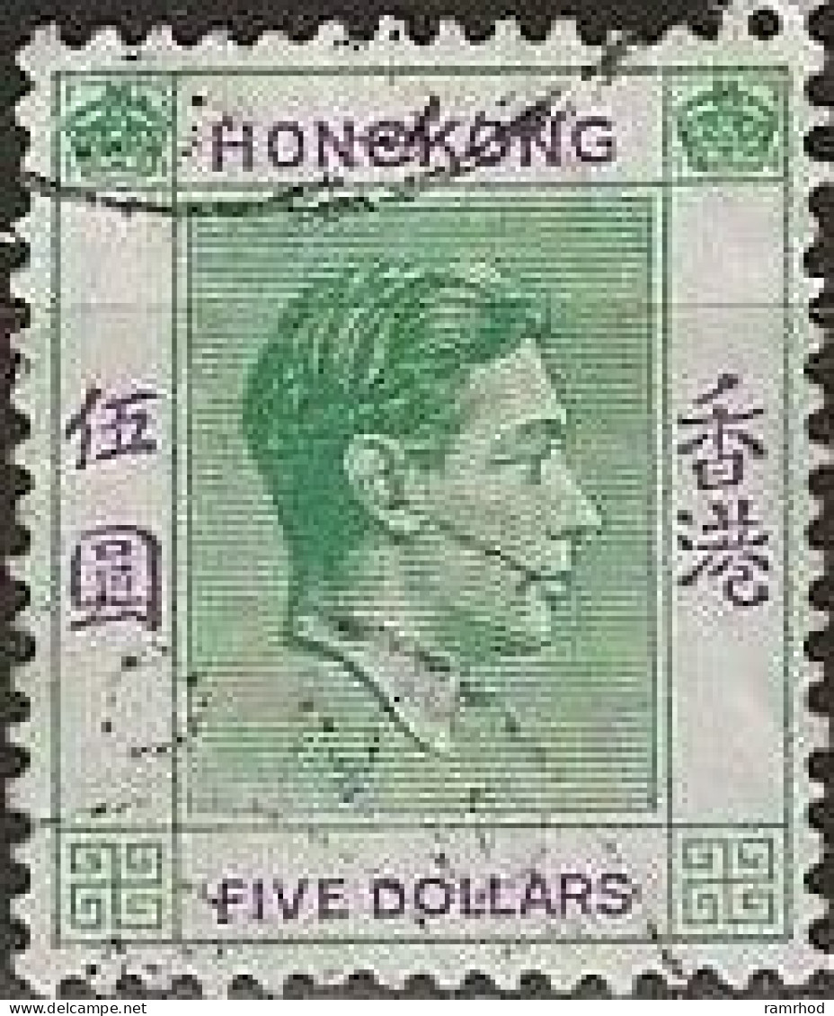 HONG KONG 1938 King George VI - 30c. - Green And Black FU - Oblitérés